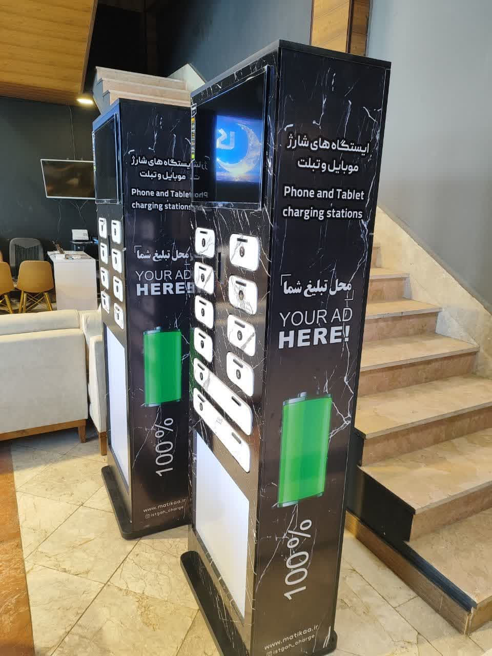 شارژر پاورباکس Powerbox مدل 4-BOI 