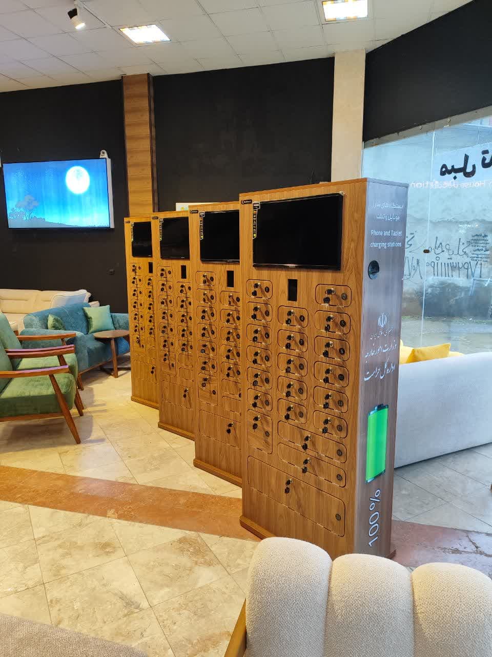  – پاورباکس فرودگاهی – پاورباکس ترمینال – شارژر قفل دار اماکن عمومی – شارژر با قفل دیجیتالی