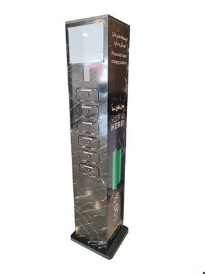 شارژر پاورباکس Powerbox مدل BOIH-1
