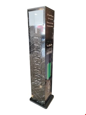 شارژر پاورباکس Powerbox مدل BOIH-3