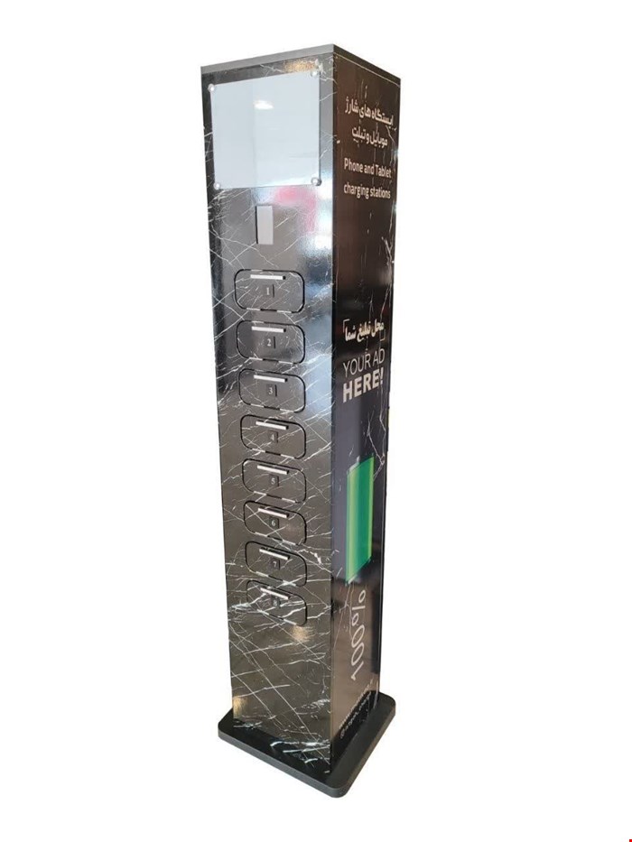 شارژر پاورباکس Powerbox مدل BOIH-3