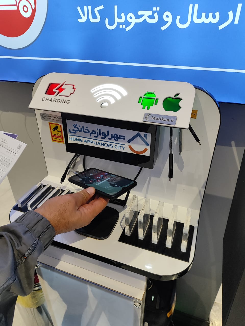  استند عمومی موبایل  پایه دار – – تابلو اعلانات – تابلو اطلاعات هوشمند – شارژر چندتایی – تابلو اطلاع رسانی – شارژرها پایه دار