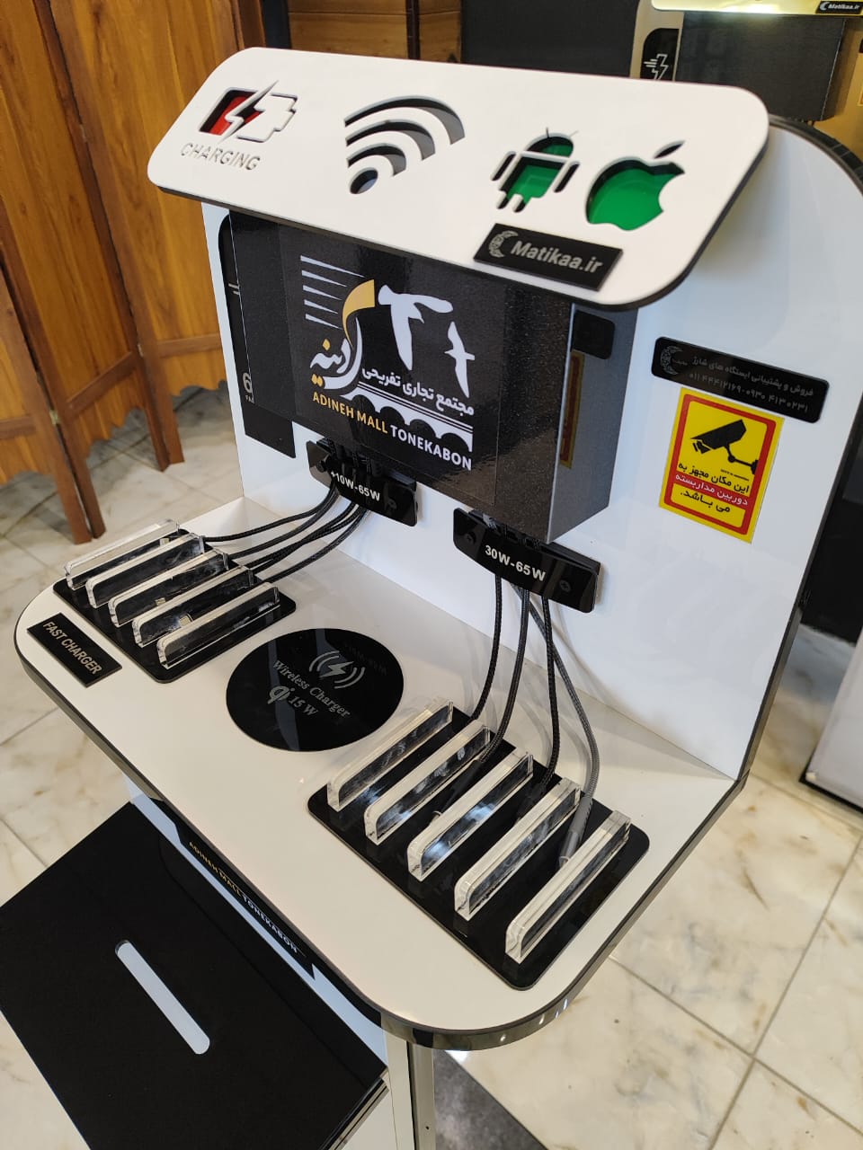  صندوق انتقادات و پیشنهادات، جایگاههای بروشور، پایه دستگاه پوز، پایه دستگاه کارتخوان،  صندوق نذورات و پریزهای برق، شارژر