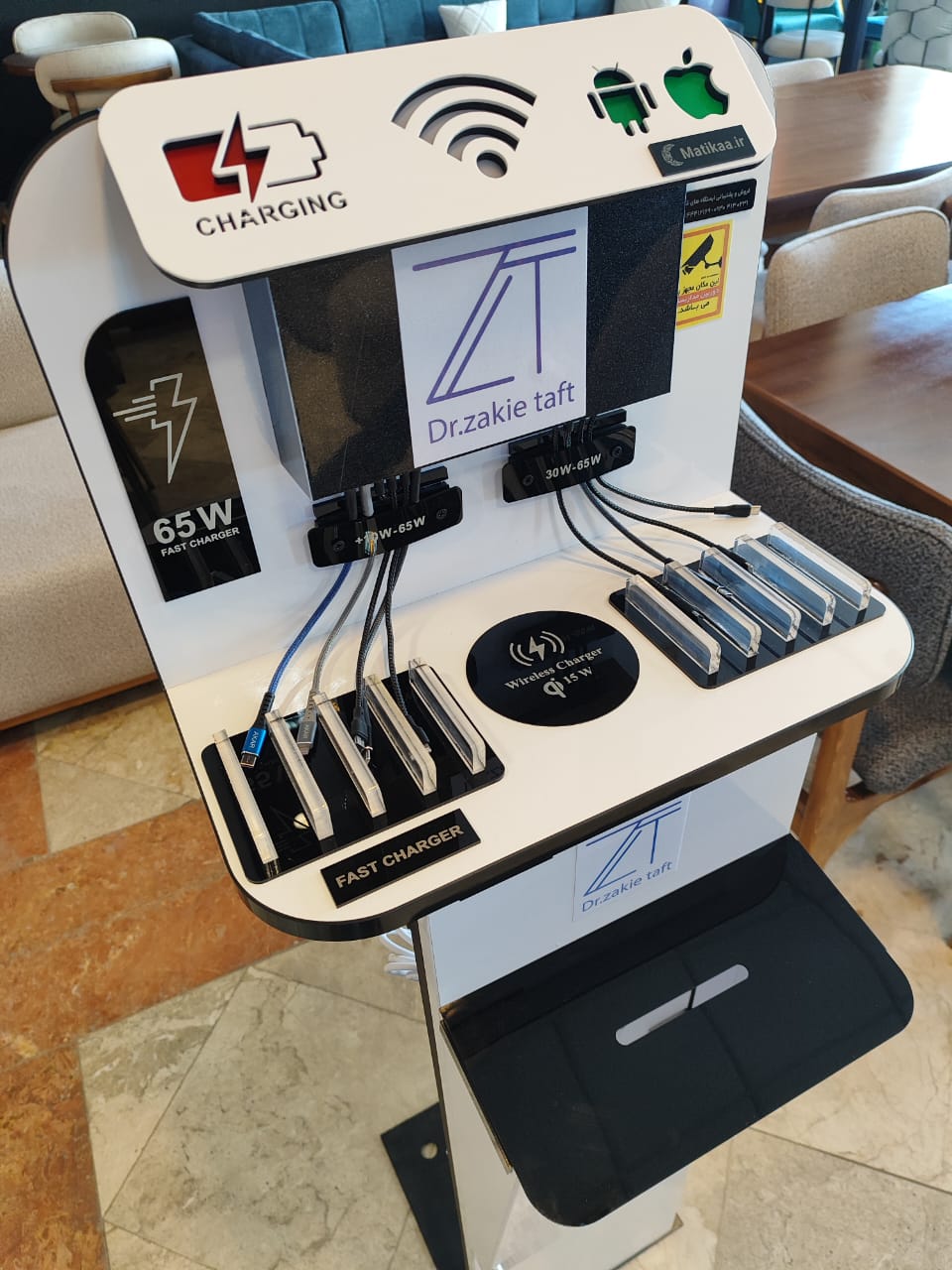  شارژر موبایل اماکن عمومی صندوق دار - صندوق انتقادات و پیشنهادات – صندوق – شارژر صندوق دار  - صندوق نظرات – صندوق نذورات – صندوق صدقات – شارژر داری صندوق – صندوق پایه دار 