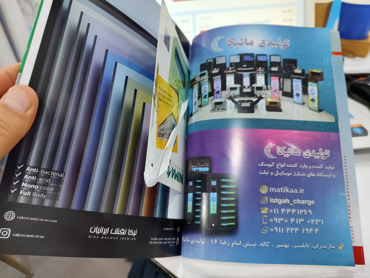      شارژر ایستاده تکنولوژی فست - شارژر ایستاده فست--ایستگاه شارژر استندی فست - استند شارژر فست شارژر - استند شارژر فست - شارژر صندوقدار - شارژر با صندوق انتقادات و پیشنهادات - شارژر با صندوق نذورات