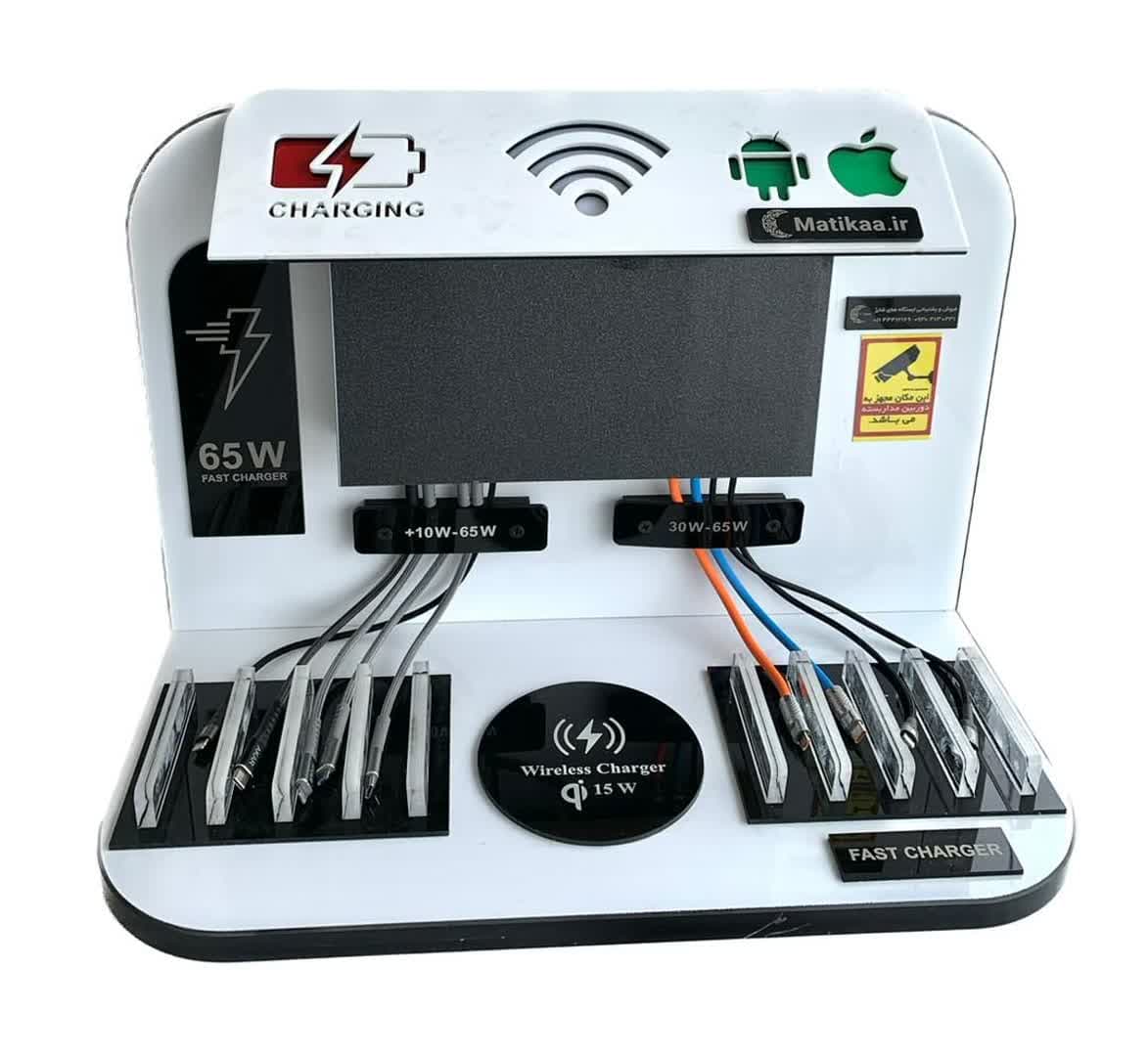 ایستگاه شارژر مدل TWI ProMax سفید براق