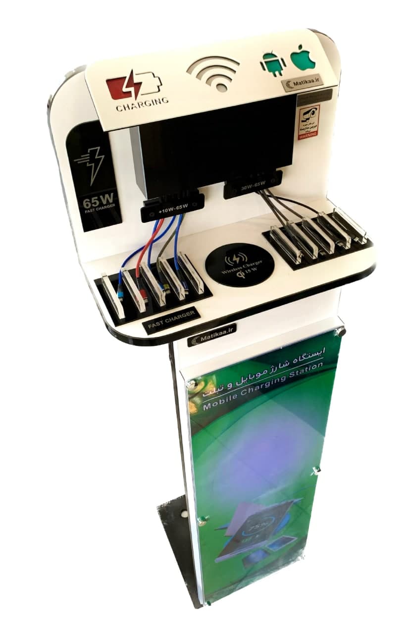  استند شارژر TWIP ProMax