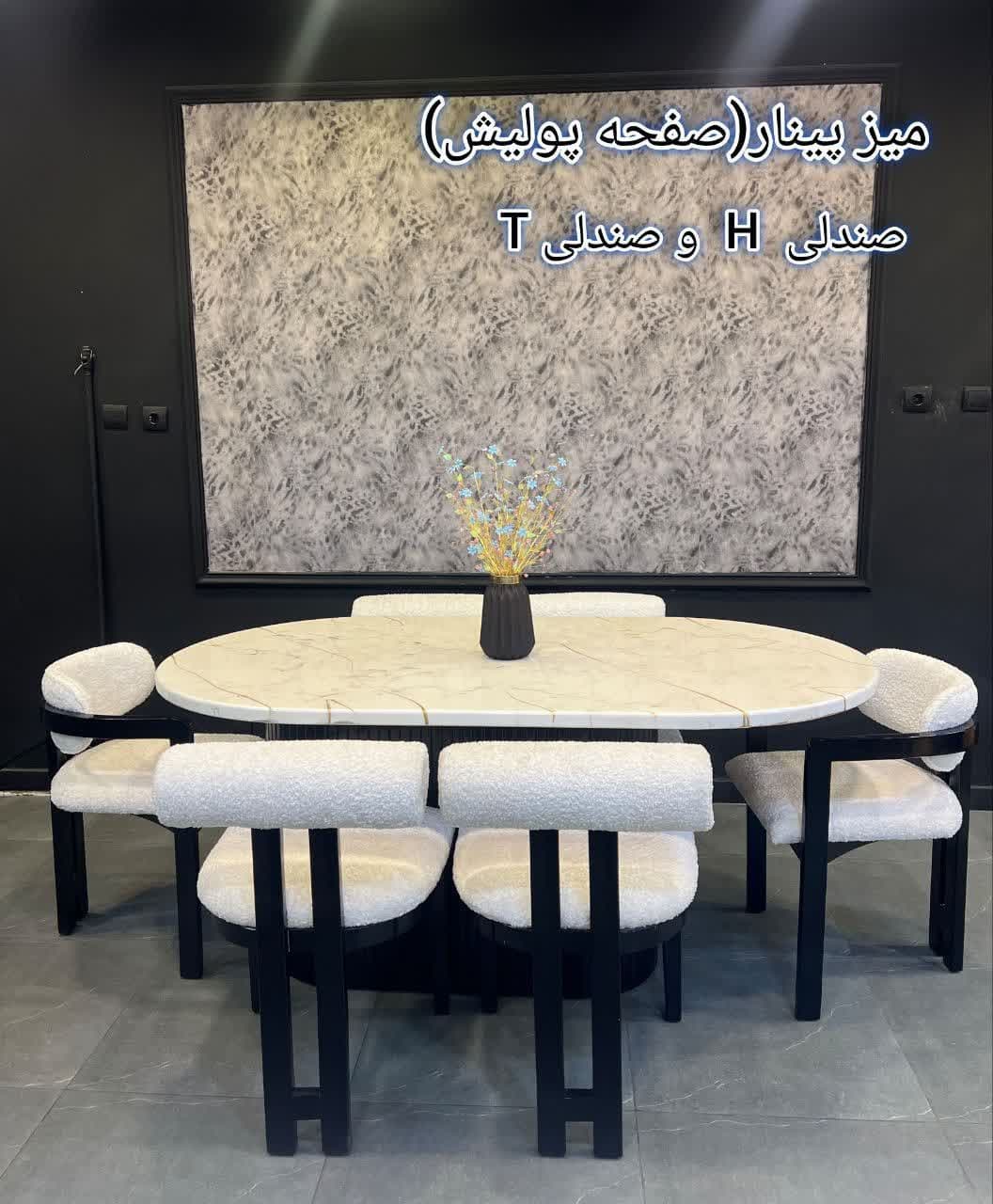  ناهارخوری کمجا – ناهارخوری کم جا – میز ناهار خوری کمجا – میز ناهارخوری کم جا – میز ناهارخوری ۱۲ نفره - میز ناهارخوری ۱۰ نفره - میز ناهارخوری ۸ نفره -