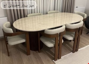 میز ناهارخوری مدل پینار