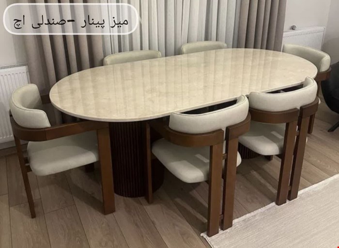 میز ناهارخوری مدل پینار