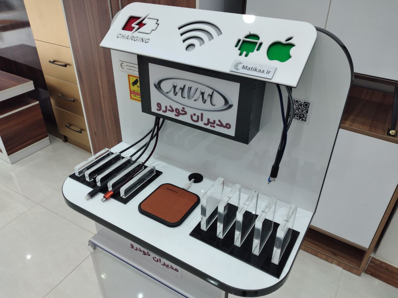 فست شارژ  Quick Charge (QC)