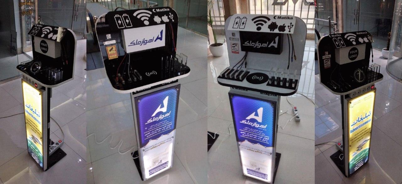 شارژر – شارژ موبایل – استند شارژر موبایل – استند شارژر اماکن عمومی – استند شارژ موبایل - استند شارژ - ایستگاه شارژ موبایل - شارژر موبایل - شارژر اماکن عمومی - شارژرهای عمومی - شارژر موبایل اماکن عمومی - شارژر وایرلس - شارژر بی سیم – ایستگاه شارژ - شارژرهای فست - شارژر رومیزی – استند موبایل – استند عمومی موبایل – شارژر عمومی – تابلو اعلانات – تابلو اطلاعات هوشمند – شارژر چندتایی – تابلو اطلاع رسانی