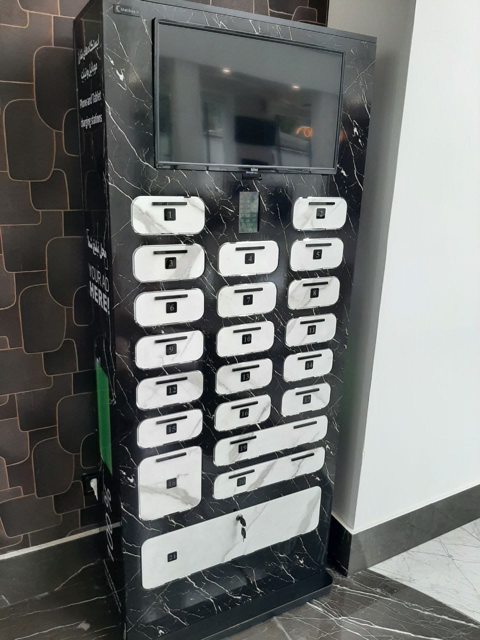  شارژرهای باکسی پاورباکسی غیرباکسی ویژه اماکن عمومی 