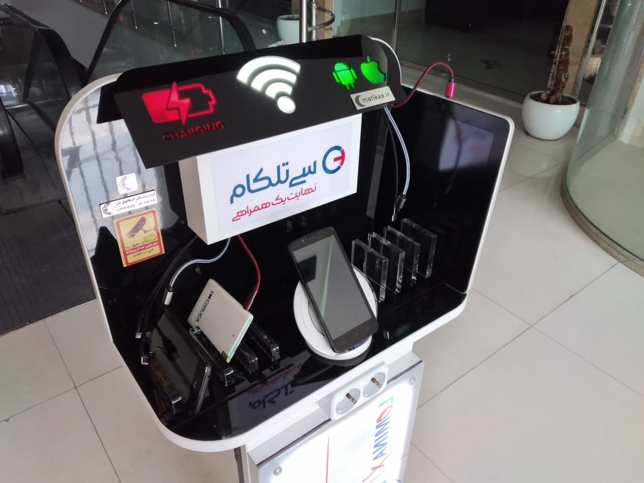 شارژر – شارژ موبایل – استند شارژر موبایل – استند شارژر اماکن عمومی – استند شارژ موبایل -  - ایستگاه شارژ موبایل - شارژر موبایل - شارژر اماکن عمومی - شارژرهای عمومی - شارژر موبایل اماکن عمومی - شارژر وایرلس - شارژر بی سیم – ایستگاه شارژ - شارژرهای فست - شارژر رومیزی – استند موبایل – استند عمومی موبایل – شارژر عمومی – تابلو اعلانات – تابلو اطلاعات هوشمند – شارژر چندتایی – تابلو اطلاع رسانی – شارژرها - شارژر فرودگاهی – شارژر ترمینال – شارژر بیمارستانی – باکس شارژ موبایل – شارژر باکسی – کیوسک شارژ موبایل – استند شارژ ترمینالی – استند شارژ بیمارستانی- استند شارژ هتلی – استند شارژ رستوران – ایستگاه شارژ هتل – ایستگاه شارژ بیمارستان – ایستگاه شارژ ترمینال – ایستگاه شارژ رستوران – کیوسک شارژ هتل – کیوسک شارژ بیمارستان – کیوسک شارژ ترمینال – کیوسک شارژ رستوران شارژرهای عمومی رومیزی - شارژر موبایل اماکن عمومی رومیزی - شارژر وایرلس  رومیزی - شارژر بی سیم  رومیزی – ایستگاه شارژ  رومیزی - شارژرهای فست  رومیزی - شارژر رومیزی – استند موبایل  رومیزی – استند عمومی موبایل  رومیزی – شارژر عمومی  رومیزی – تابلو اعلانات – تابلو اطلاعات هوشمند – شارژر چندتایی – تابلو اطلاع رسانی – شارژرها دیواری