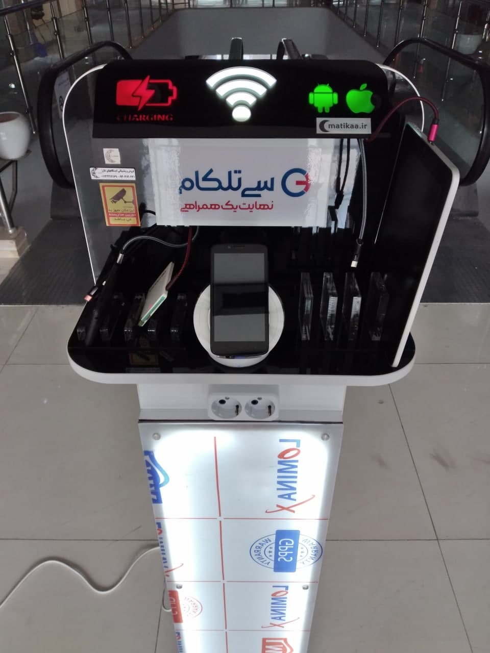  شارژرهای عمومی دیواری - شارژر موبایل اماکن عمومی دیواری -  - شارژر بی سیم دیواری – ایستگاه شارژ  دیواری - شارژرهای فست  دیواری - شارژر دیواری – استند موبایل  دیواری – استند عمومی موبایل  دیواری – شارژر عمومی  دیواری – تابلو اعلانات – تابلو اطلاعات هوشمند – شارژر چندتایی – تابلو اطلاع رسانی – شارژرها دیواریCharger - Mobile Charging - Mobile Charger Stand - Public Storage Charger - Mobile Charging Stand - Charging Stand - Mobile Charging Station - Mobile Charger - Public Places Charger - General Chargers - Mobile Charger Mobile Charging - Public Places - Charger Fast Chargers - Desktop Chargers - Mobile Stands - Mobile Public Stands - General Chargers - Announcement Panels - Smart Information Panels - Multiple Chargers - Information Panels– استند شارژ موبایل - استند شارژ – استند شارژر موبایل – شارژر - ایستگاه شارژ موبایل - شارژر موبایل - شارژر اماکن عمومی - شارژرهای عمومی –