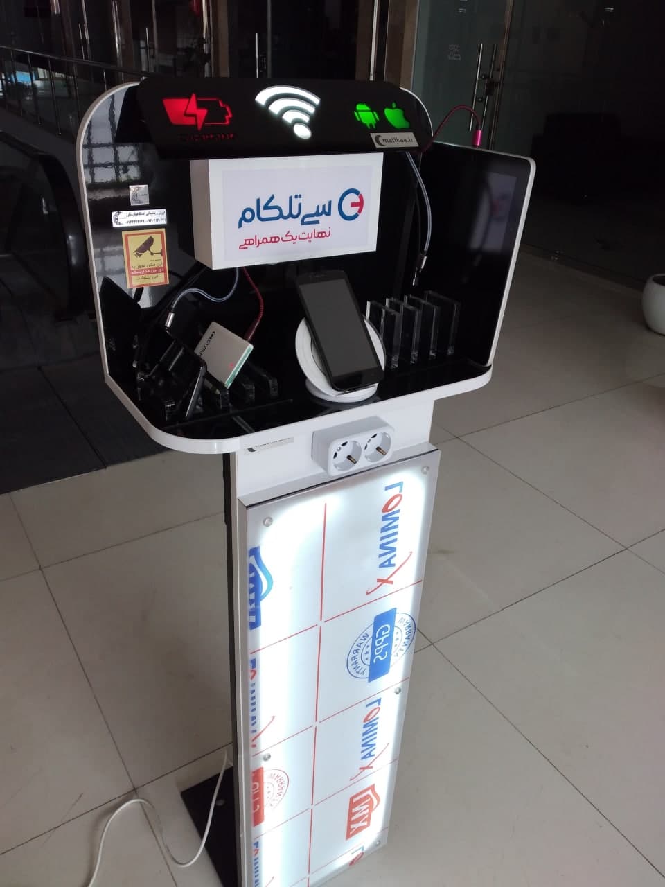  شارژر – شارژ موبایل – استند شارژر موبایل – استند شارژر اماکن عمومی – استند شارژ موبایل - استند شارژ - ایستگاه شارژ موبایل - شارژر موبایل - شارژر اماکن عمومی - شارژرهای عمومی - شارژر موبایل اماکن عمومی - شارژر وایرلس - شارژر بی سیم – ایستگاه شارژ - شارژرهای فست - شارژر رومیزی – استند موبایل – استند عمومی موبایل – شارژر عمومی – تابلو اعلانات – تابلو اطلاعات هوشمند – شارژر چندتایی –  – شارژرها - شارژر فرودگاهی – شارژر ترمینال – شارژر بیمارستانی – باکس شارژ موبایل – شارژر باکسی – کیوسک شارژ موبایل – استند شارژ ترمینالی – استند شارژ بیمارستانی- استند شارژ هتلی – استند شارژ رستوران – ایستگاه شارژ هتل – ایستگاه شارژ بیمارستان – ایستگاه شارژ ترمینال – ایستگاه شارژ رستوران – کیوسک شارژ هتل – کیوسک شارژ بیمارستان – کیوسک شارژ ترمینال – کیوسک شارژ رستوران شارژرهای عمومی رومیزی - شارژر موبایل اماکن عمومی رومیزی - شارژر وایرلس  رومیزی - شارژر بی سیم  رومیزی – ایستگاه شارژ  رومیزی - شارژرهای فست  رومیزی - شارژر رومیزی – استند موبایل  رومیزی – استند عمومی موبایل  رومیزی – شارژر عمومی  رومیزی – تابلو اعلانات – تابلو اطلاعات هوشمند – شارژر چندتایی – تابلو اطلاع رسانی – شارژرها دیواری