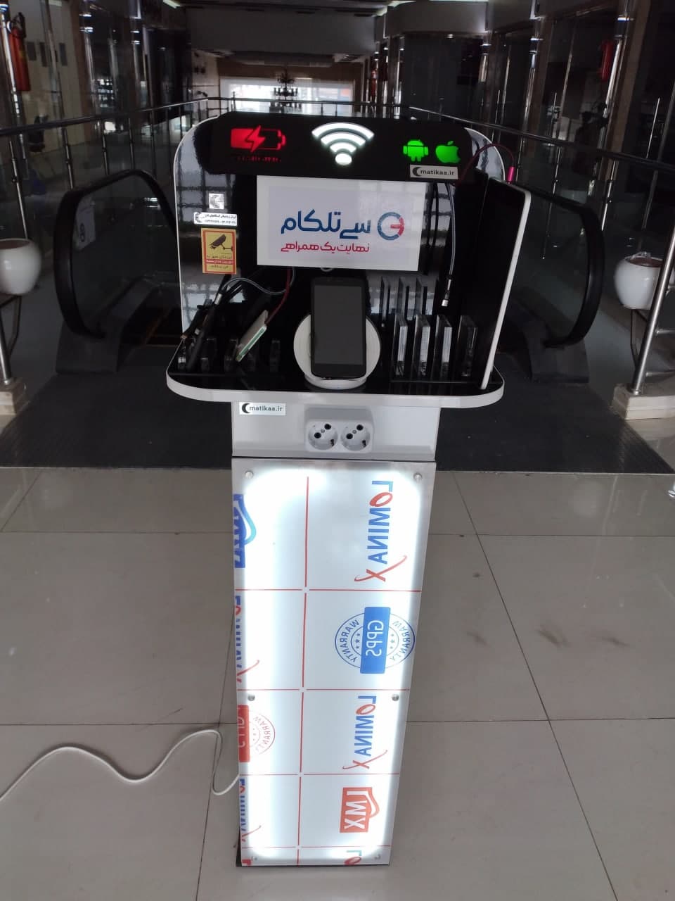  شارژر – شارژ موبایل – استند شارژر موبایل – استند شارژر اماکن عمومی – استند شارژ موبایل - استند شارژ - ایستگاه شارژ موبایل - شارژر موبایل - شارژر اماکن عمومی - شارژرهای عمومی - شارژر موبایل اماکن عمومی - شارژر وایرلس - شارژر بی سیم – ایستگاه شارژ - شارژرهای فست - شارژر رومیزی – استند موبایل – استند عمومی موبایل – شارژر عمومی – تابلو اعلانات – تابلو اطلاعات هوشمند – شارژر چندتایی – تابلو اطلاع رسانی – شارژرها - شارژر فرودگاهی – شارژر ترمینال –  – باکس شارژ موبایل – شارژر باکسی – کیوسک شارژ موبایل – استند شارژ ترمینالی – استند شارژ بیمارستانی- استند شارژ هتلی – استند شارژ رستوران – ایستگاه شارژ هتل – ایستگاه شارژ بیمارستان – ایستگاه شارژ ترمینال – ایستگاه شارژ رستوران – کیوسک شارژ هتل – کیوسک شارژ بیمارستان – کیوسک شارژ ترمینال – کیوسک شارژ رستوران شارژرهای عمومی رومیزی - شارژر موبایل اماکن عمومی رومیزی - شارژر وایرلس  رومیزی - شارژر بی سیم  رومیزی – ایستگاه شارژ  رومیزی - شارژرهای فست  رومیزی - شارژر رومیزی – استند موبایل  رومیزی – استند عمومی موبایل  رومیزی – شارژر عمومی  رومیزی – تابلو اعلانات – تابلو اطلاعات هوشمند – شارژر چندتایی – تابلو اطلاع رسانی – شارژرها دیواری