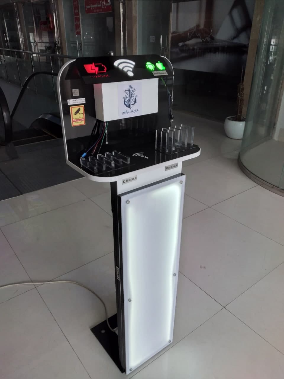  شارژر – شارژ موبایل – استند شارژر موبایل – استند شارژر اماکن عمومی – استند شارژ موبایل - استند شارژ - ایستگاه شارژ موبایل - شارژر موبایل - شارژر اماکن عمومی - شارژرهای عمومی - شارژر موبایل اماکن عمومی - شارژر وایرلس - شارژر بی سیم – ایستگاه شارژ - شارژرهای فست -  – استند موبایل – استند عمومی موبایل – شارژر عمومی – تابلو اعلانات – تابلو اطلاعات هوشمند – شارژر چندتایی – تابلو اطلاع رسانی – شارژرها - شارژر فرودگاهی – شارژر ترمینال – شارژر بیمارستانی – باکس شارژ موبایل – شارژر باکسی – کیوسک شارژ موبایل – استند شارژ ترمینالی – استند شارژ بیمارستانی- استند شارژ هتلی – استند شارژ رستوران – ایستگاه شارژ هتل – ایستگاه شارژ بیمارستان – ایستگاه شارژ ترمینال – ایستگاه شارژ رستوران – کیوسک شارژ هتل – کیوسک شارژ بیمارستان – کیوسک شارژ ترمینال – کیوسک شارژ رستوران شارژرهای عمومی رومیزی - شارژر موبایل اماکن عمومی رومیزی - شارژر وایرلس  رومیزی - شارژر بی سیم  رومیزی – ایستگاه شارژ  رومیزی - شارژرهای فست  رومیزی - شارژر رومیزی – استند موبایل  رومیزی – استند عمومی موبایل  رومیزی – شارژر عمومی  رومیزی – تابلو اعلانات – تابلو اطلاعات هوشمند – شارژر چندتایی – تابلو اطلاع رسانی – شارژرها دیواری