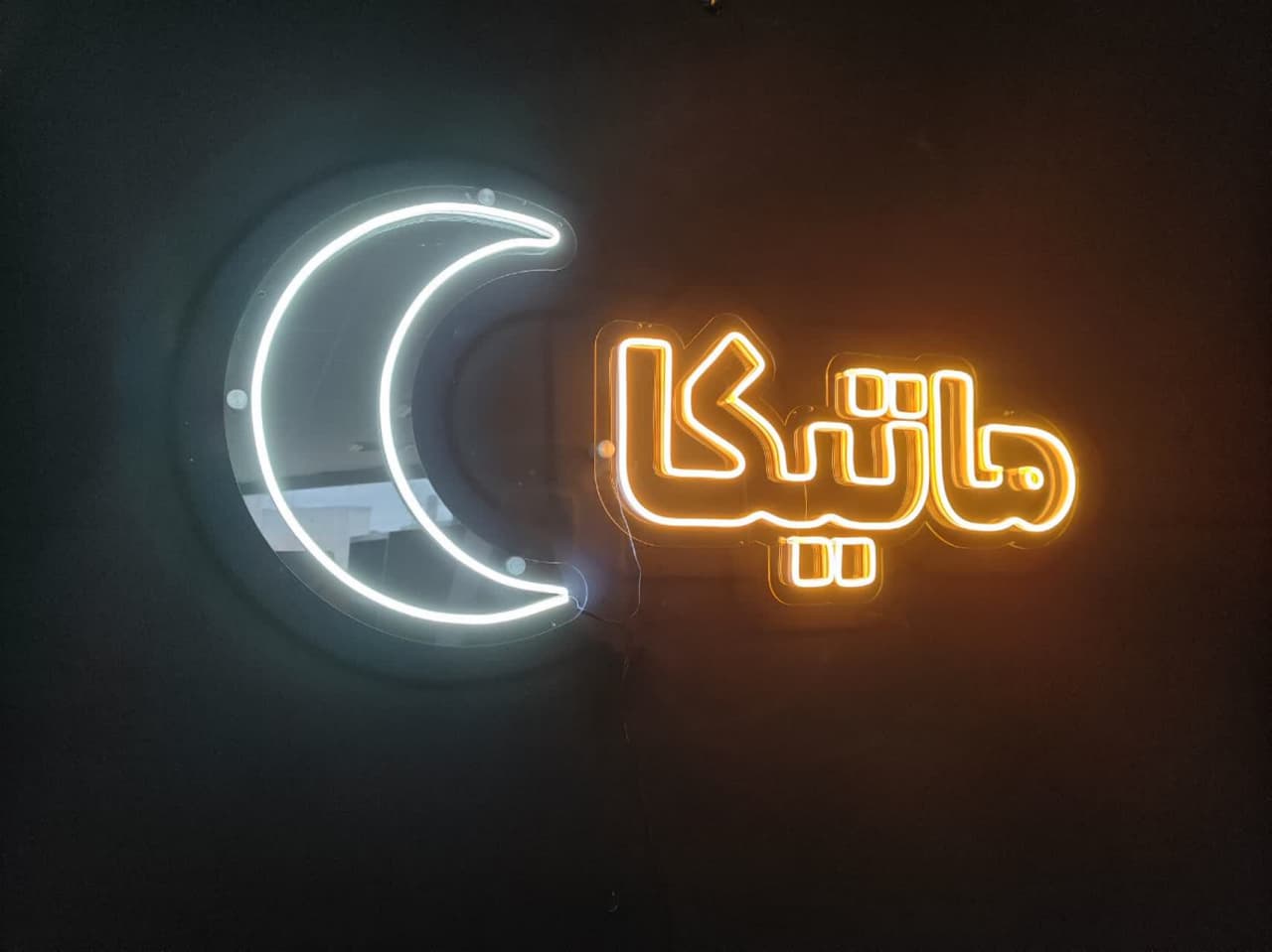  گالیم نیترات (GaN) یک فناوری ساخت پیشرفته است که در تولید اجزای الکترونیکی استفاده می‌شود. این فناوری بر اساس استفاده از ماده نیترید گالیم (Gallium Nitride) برای ساخت ترانزیستور ها و دیود ها است.، فناوری GaN دارای ویژگی های منحصر به فردی است که آن را جذاب و مورد توجه قرار داده اند .