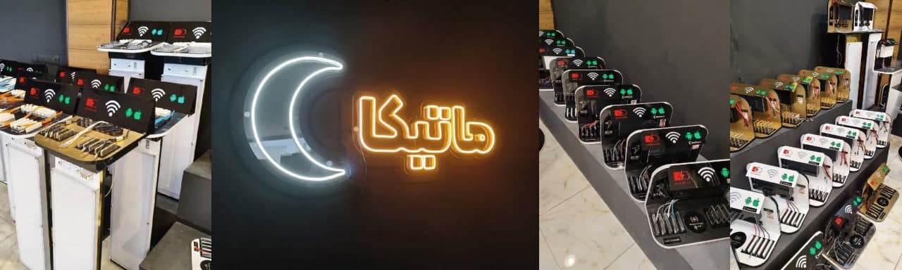   گالیم نیترات (GaN) یک فناوری ساخت پیشرفته است که در تولید اجزای الکترونیکی استفاده می‌شود. این فناوری بر اساس استفاده از ماده نیترید گالیم (Gallium Nitride) برای ساخت ترانزیستور ها و دیود ها است.، فناوری GaN دارای ویژگی های منحصر به فردی است که آن را جذاب و مورد توجه قرار داده اند .