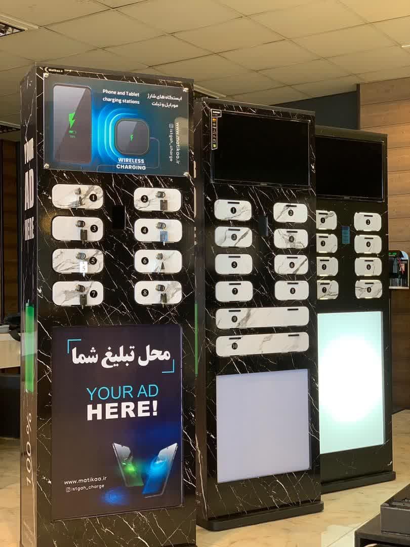  mobile charger lockers